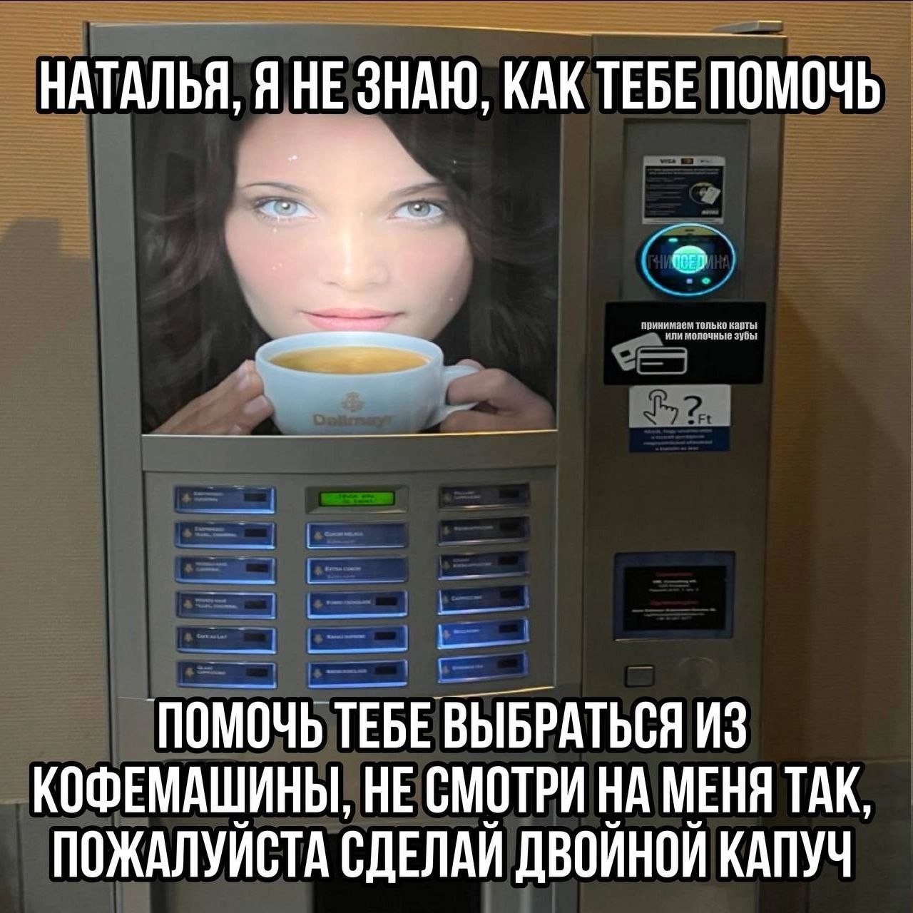 Медиа из поста